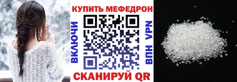 кракен зеркало Набережные Челны МЕФ VHQ сколько стоит