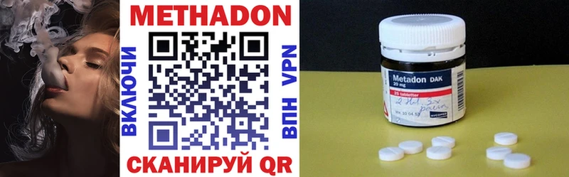 Метадон мёд  Набережные Челны 