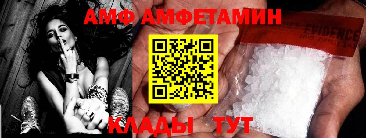 Первитин Декстрометамфетамин 99.9% Набережные Челны