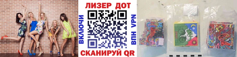 Марки NBOMe 1,5мг  Набережные Челны 