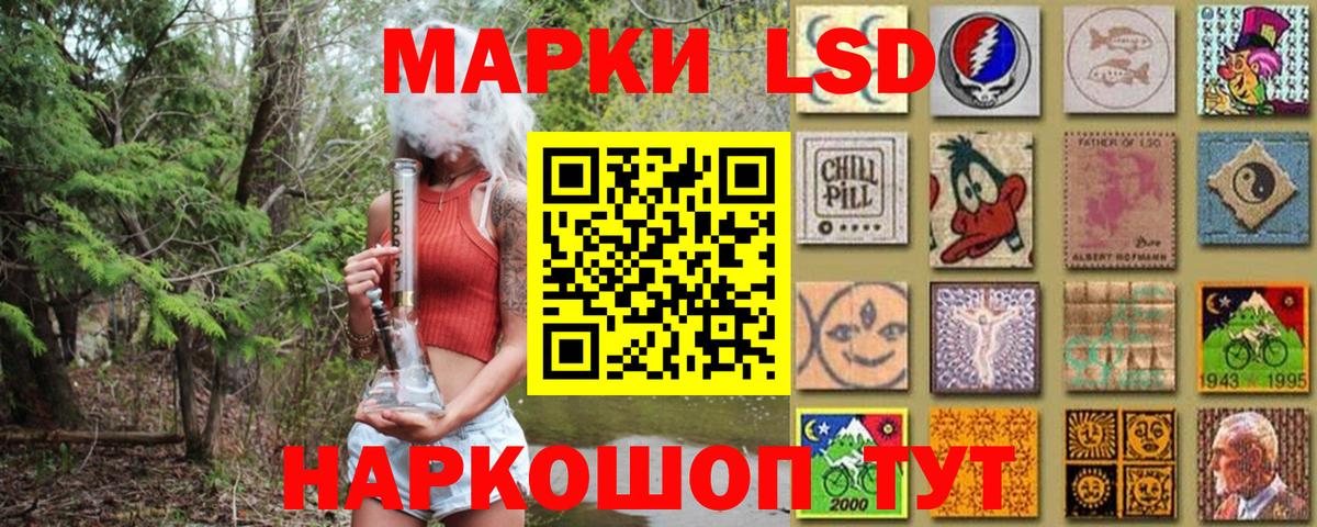 Codein Набережные Челны