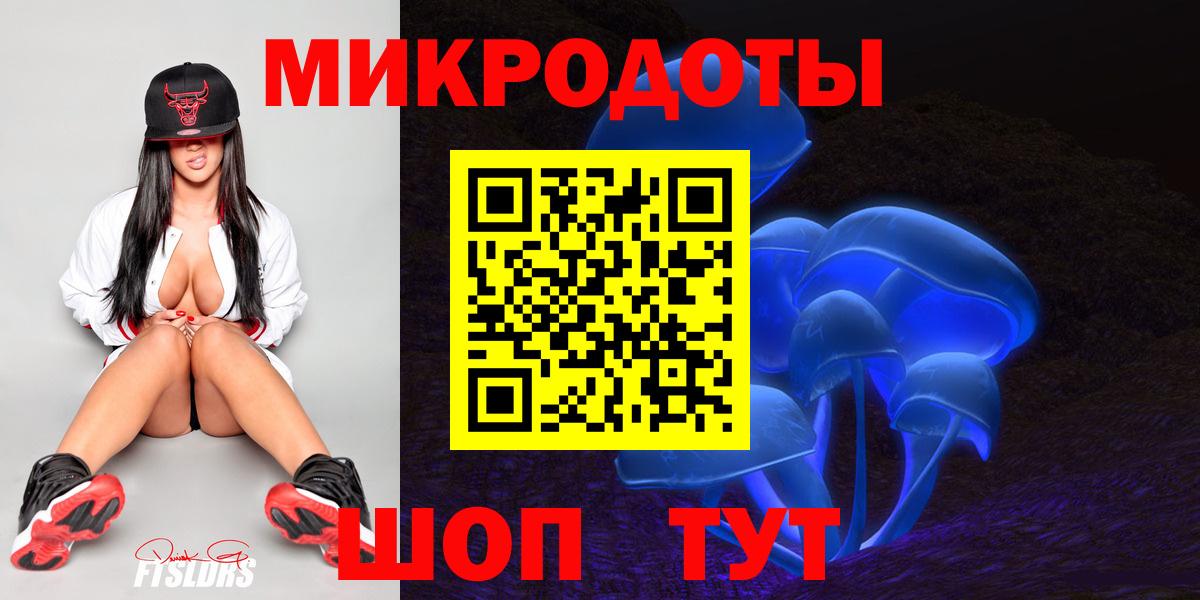 Галлюциногенные грибы прущие грибы Набережные Челны