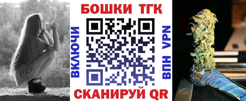 МАРИХУАНА конопля  Набережные Челны 