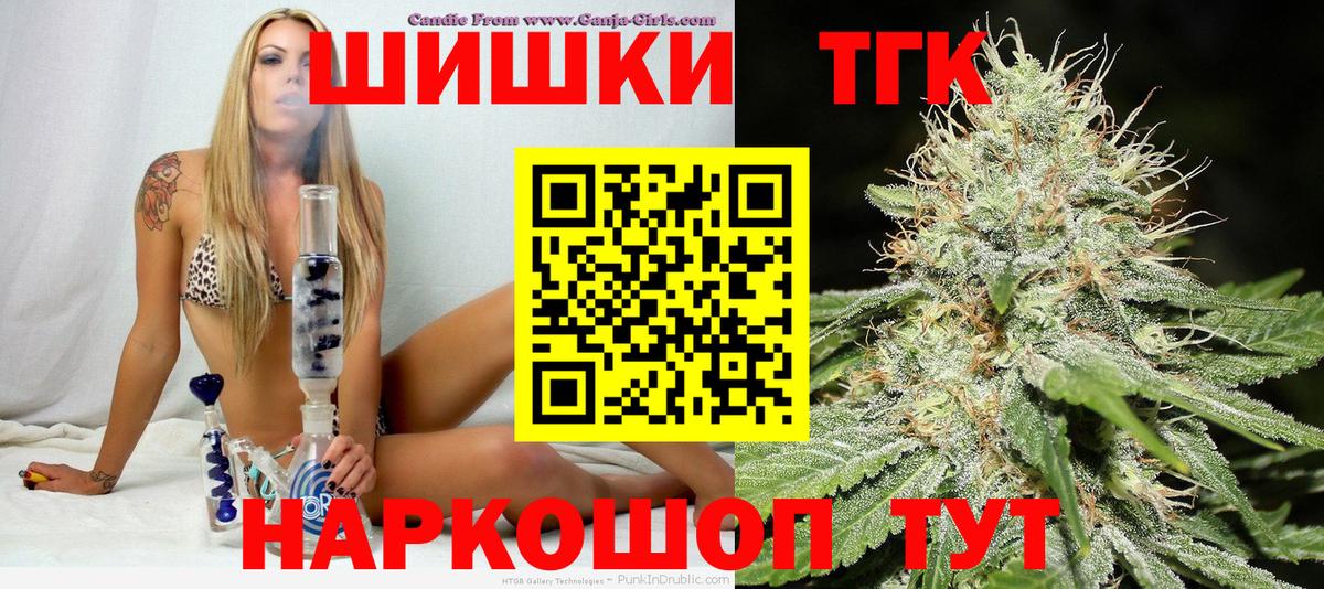 Марихуана LSD WEED  Канабис индика  Вход с VPN  Канабис AK-47  Набережные Челны 