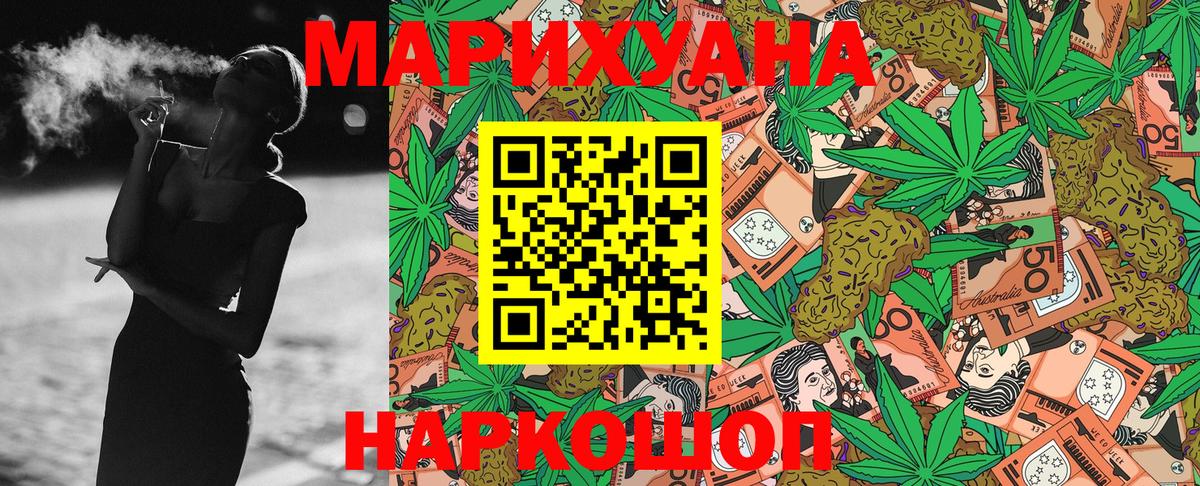 Канабис гибрид Набережные Челны